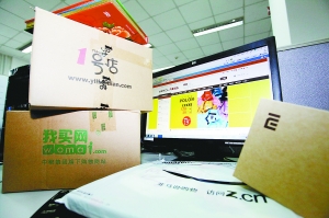 包装回收泄露电商成本玄机 同款纸箱价差十余倍-财经频道.jpg