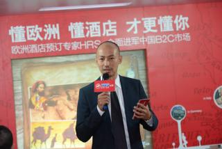 欧洲酒店预订专家HRS全面进军 抢滩中国个人旅游市场
.jpg