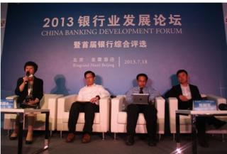 快钱CEO关国光出席中国银行业发展论坛畅谈互联网金融
.jpg