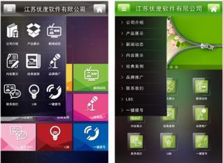 优斗士重大升级 再铸网络营销利器
.jpg