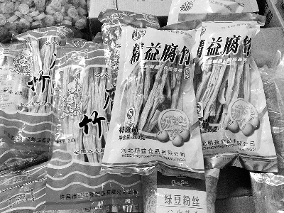 &quot;豆清泉&quot;腐竹屡上北京黑榜 造假者自揭吊白块黑幕-新华