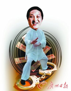 江西省相关部门称王林涉嫌七宗罪-新华网.jpg