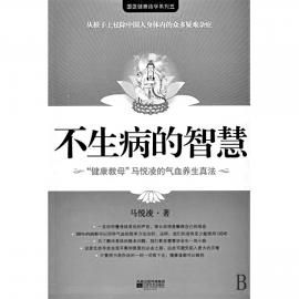 中国“大师”盘点：有人自称灭掉大兴安岭火灾-新华网