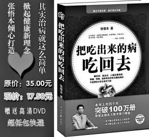中国“大师”盘点：有人自称灭掉大兴安岭火灾-新华网