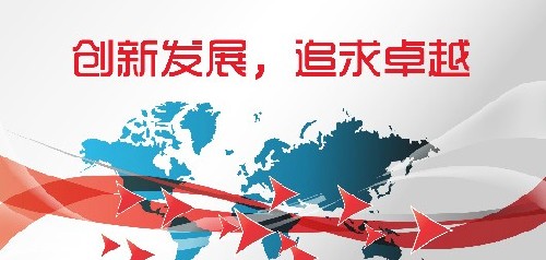 直击英克IS3管理软件助力中小企业的背后-新华网