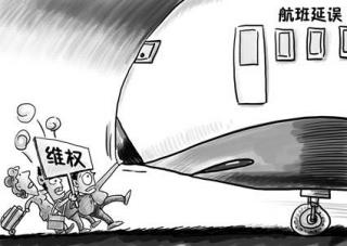 近六成受访者不满意目前国内航空服务质量-新华网.jpg
