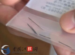11月女婴体内现4根绣花针 医生断定系人为插入-新华网.jpg