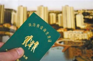 10省份流动人口生头胎“办证”简化-新华网.jpg