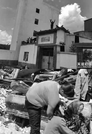 网曝遭强拆87岁老人抱棺痛哭 曲靖相关部门称正调查-新华网.jpg