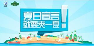 手机百度联袂青岛啤酒节跨界合作-新华网.jpg