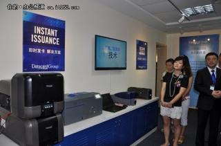DATACARD再次凸显其核心竞争力-新华网.jpg