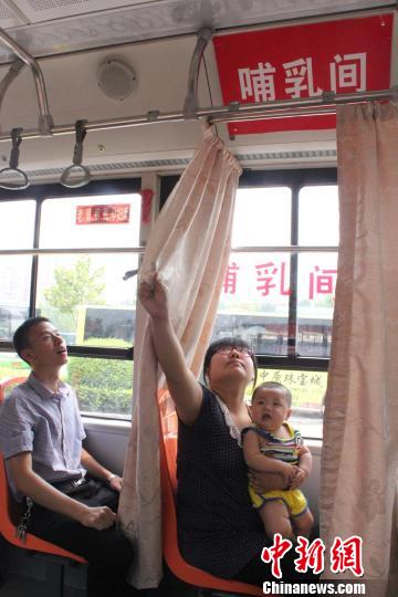 郑州公交车现哺乳间 妈妈们呼吁公共场所普及