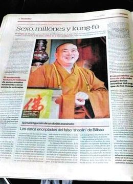 少林寺回应外媒有关释永信谣言 称或系国内媒体误读.jpg