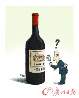 名酒空瓶回收形成隐形产业链 空瓶多流入假酒制造商.jpg
