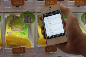 友宝+微信支付：被重新定义的便利店