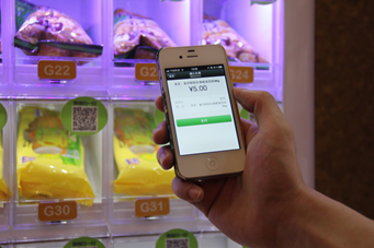 友宝+微信支付：被重新定义的便利店
