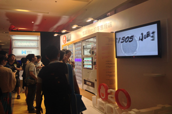 友宝+微信支付：被重新定义的便利店