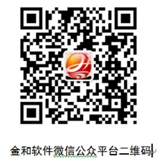 金和OA