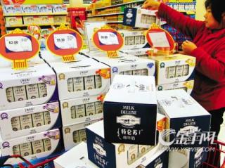 蒙牛特仑苏、伊利金典等高端液态奶涨价5%.jpg