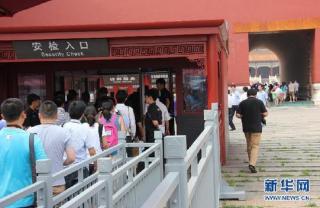 故宫将进行“地铁式”安检 打火机等禁止带入.jpg