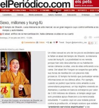 “释永信私生子”传闻系媒体乌龙 西班牙记者将访少林寺.jpg