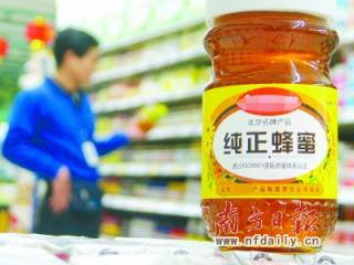 蜂蜜造假花样百出:很多蜜种系捏造 贵的也可能有假.jpg