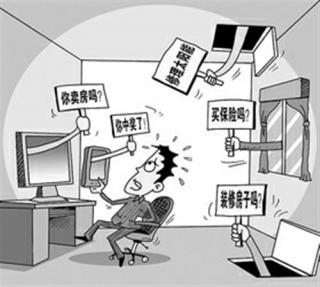 腾讯百度新浪涉嫌不当获取用户隐私 被上海市消保委约谈.jpg