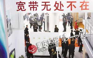 某网络运营主管:我们承诺的带宽与实际网速相差甚远.jpg
