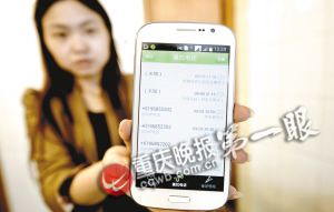 一淘宝用户买到劣质商品给了中评 遭多个未知来电骚扰辱骂.jpg
