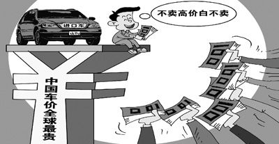 路虎车英国标83.5万 中国卖320万元 凭啥越卖越贵?