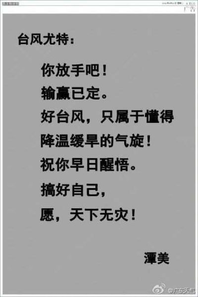 南都“小三”广告引关注 被广东工商局叫停