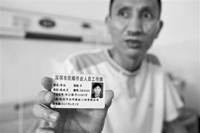 湖南尘肺乡调查：病人腿瘦如木棍 多人痛苦自杀