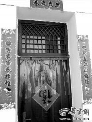 陕西渭南市人大代表与13岁女孩发生关系被刑拘.jpg