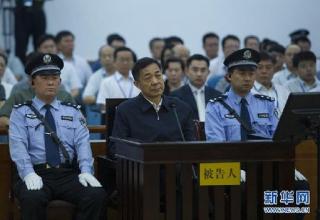 薄熙来案一审开庭结束 法庭宣布依法择期宣判.jpg