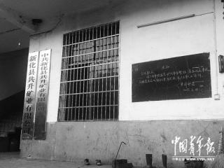 湖南新化“7·24矿难”谎报事件调查：谁说了谎?.jpg