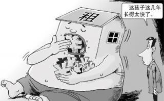 党报聚焦高房租：涨得那点工资全用来租房.jpg