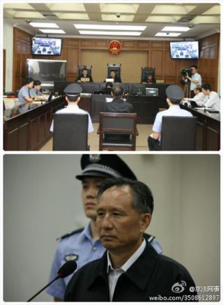 中科院回应张曙光索贿评院士:如查实绝不姑息.jpg