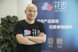 网易花田：婚恋网站的颠覆者.jpg