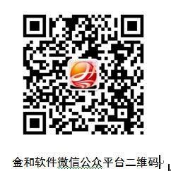 借金和移动OA 老板“会管”也“慧管”.jpg