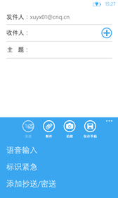 Bossmail手机邮正式登陆WP应用商店