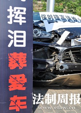 车主在4S店前为保时捷办葬礼 横幅写誓死维权.jpg