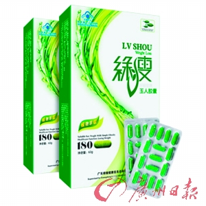“绿瘦”无批号也开卖 违规打玻尿酸遭提示.jpg