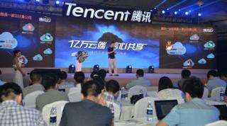 腾讯云：我为何迟到？.jpg