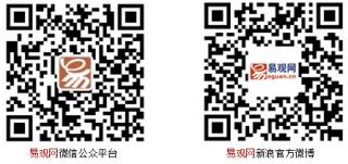 成都锦江区政府缔造西部电商生态链.jpg