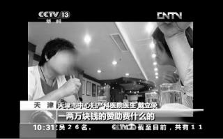 婴儿