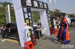 保时捷自动熄火酿事故 车主为其办“葬礼”维权.jpg