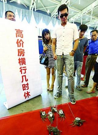 南京一男子牵螃蟹现身房展会抗议高房价.jpg