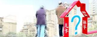 专家称以房养老是小众政策 老人无法支配房产是障碍.jpg