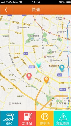 车途邦平台战略整合中国汽车后市场