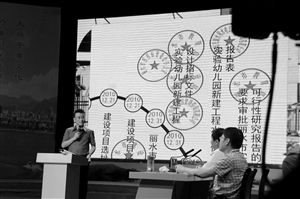 浙江丽水幼儿园审批耗时2年盖133个公章.jpg
